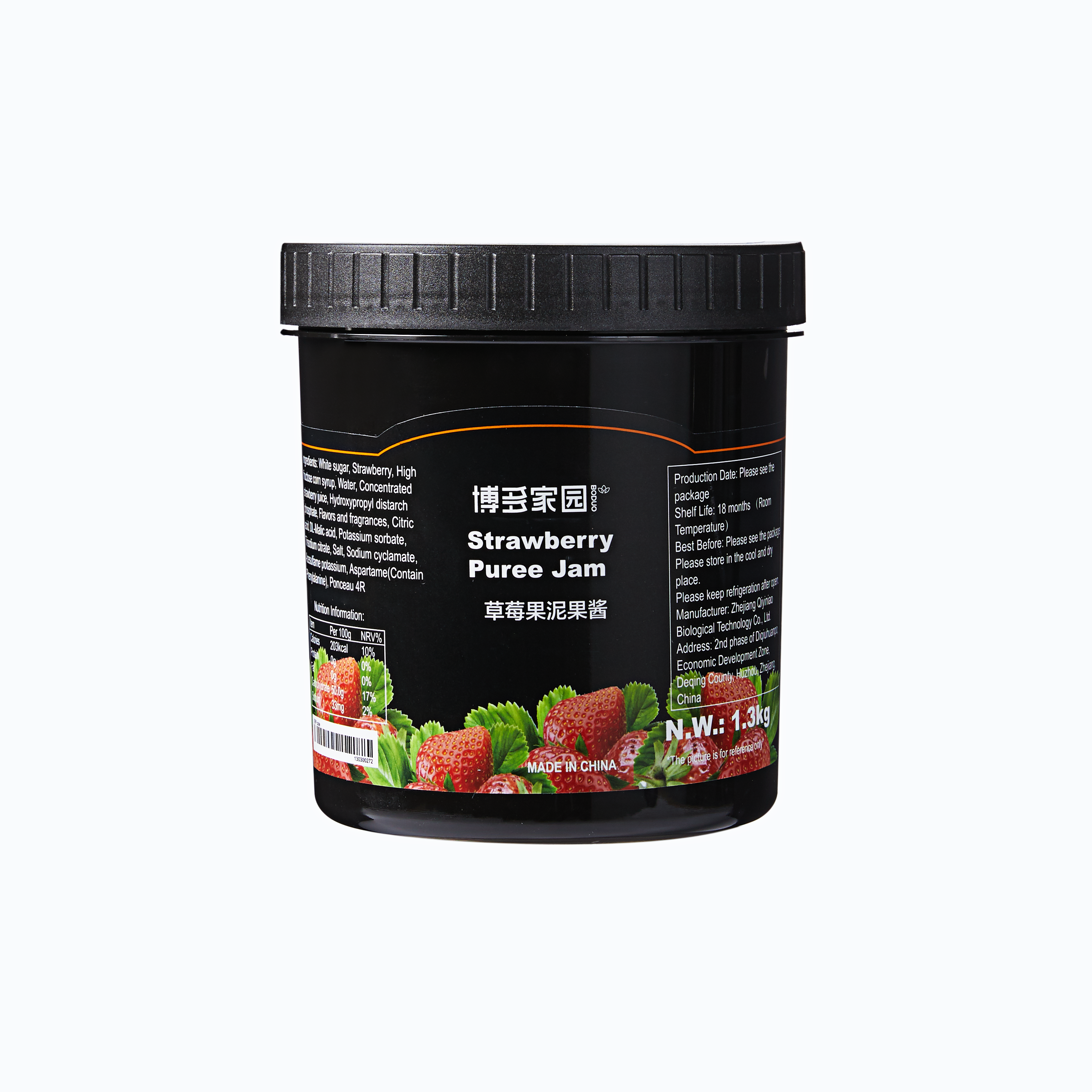 Strawberry Puree