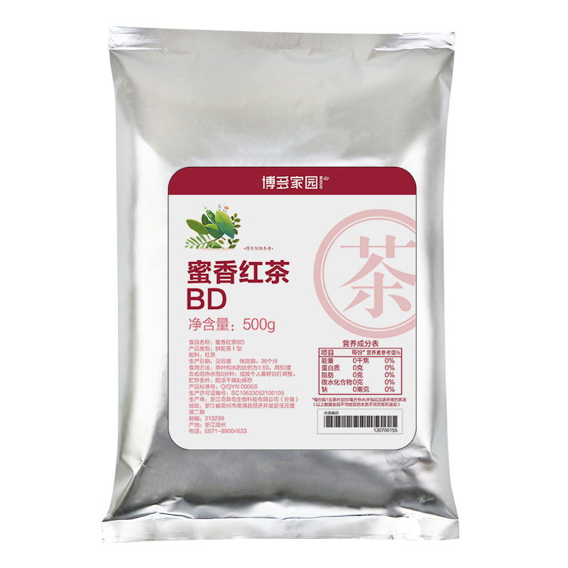 Original Black Tea