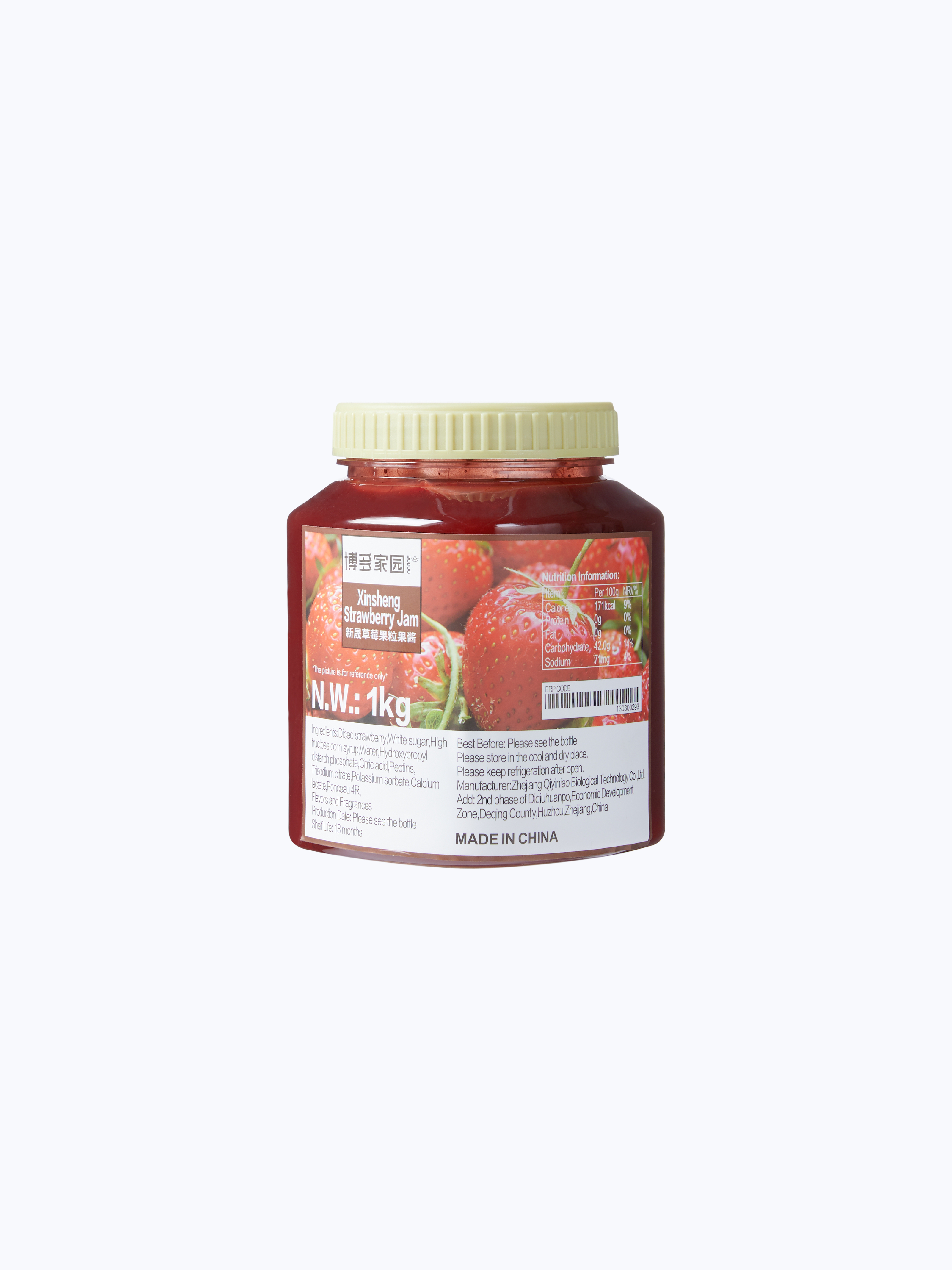 Xincheng Strawberry Jam