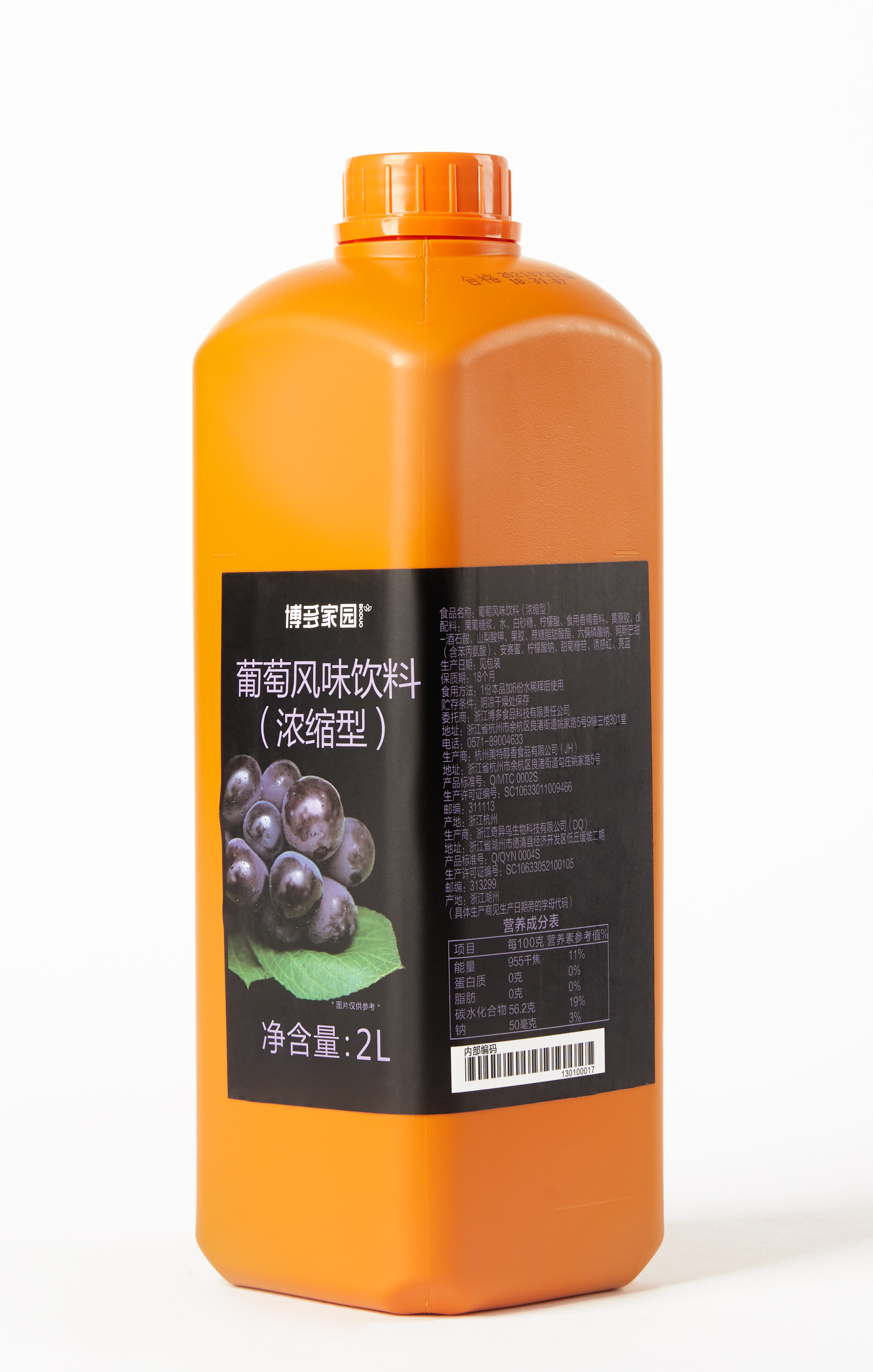 Grape Syrup