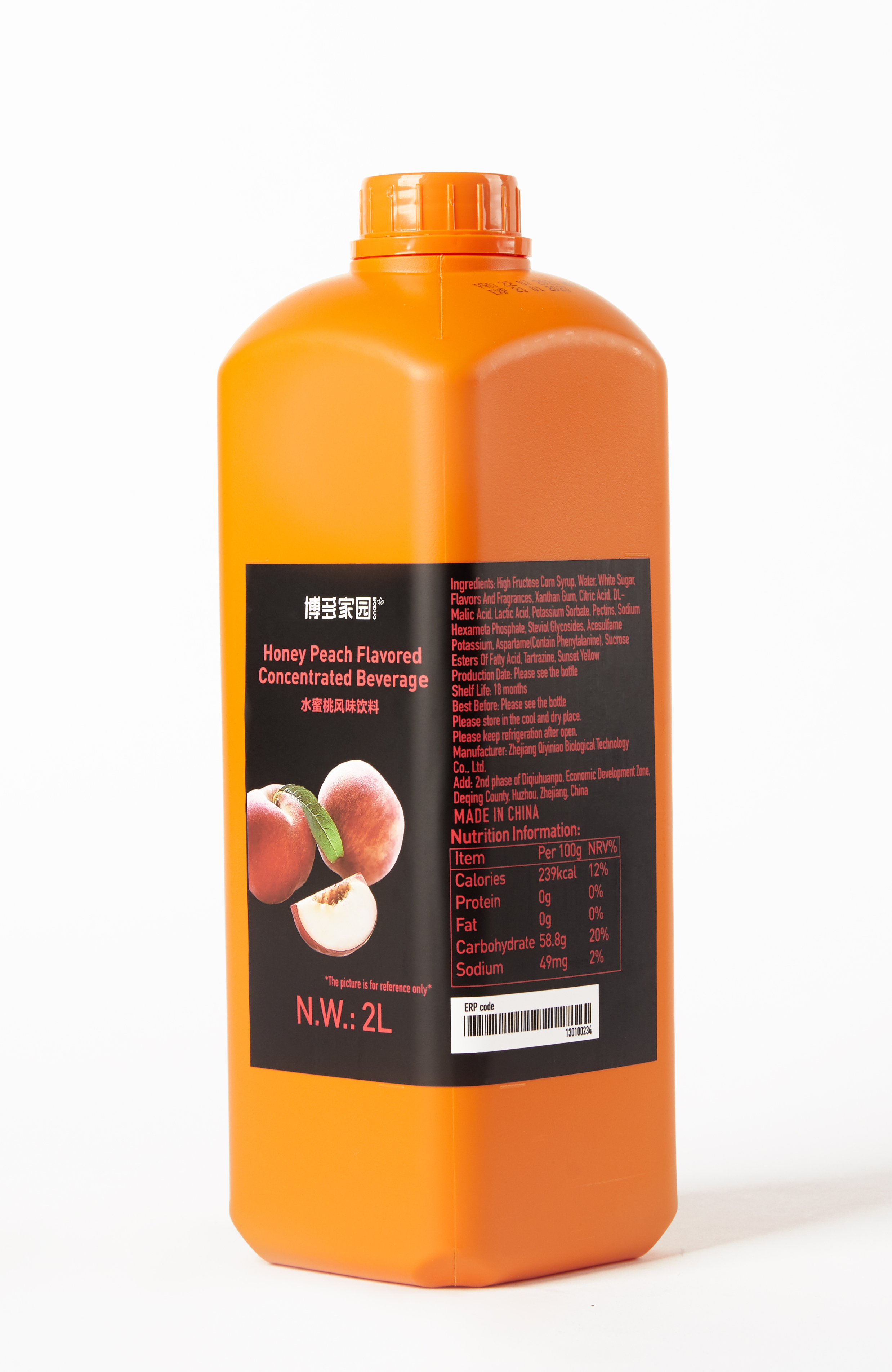 Peach Syrup